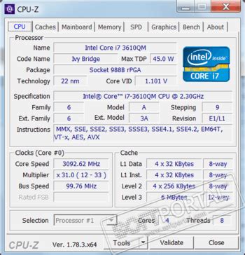 cpu z скачать.
